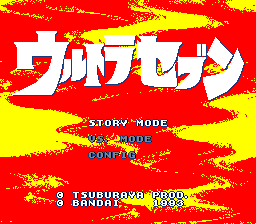 咸蛋超人7号(日)